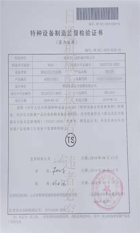 微信圖片_20190725150020.jpg