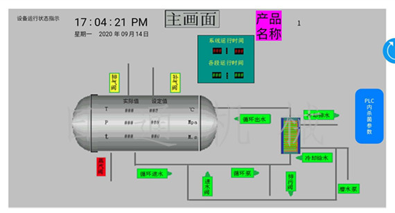 微信圖片_20200914170511.jpg