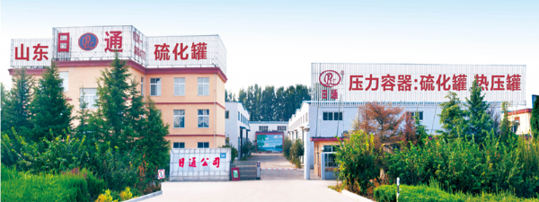 諸城市日通機(jī)械祝福大家虎年大吉！